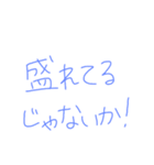 返事めんどくさい人スタンプ40（個別スタンプ：12）