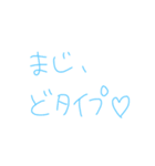 返事めんどくさい人スタンプ40（個別スタンプ：13）