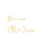 返事めんどくさい人スタンプ40（個別スタンプ：19）