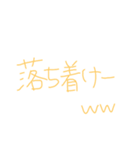 返事めんどくさい人スタンプ40（個別スタンプ：21）
