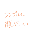 返事めんどくさい人スタンプ40（個別スタンプ：24）
