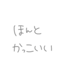 返事めんどくさい人スタンプ40（個別スタンプ：28）