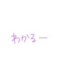 返事めんどくさい人スタンプ40（個別スタンプ：33）