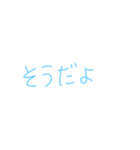 返事めんどくさい人スタンプ40（個別スタンプ：35）