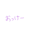 返事めんどくさい人スタンプ40（個別スタンプ：36）