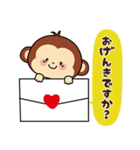 夏だ！もんちっち！（個別スタンプ：24）