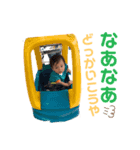 舜ちゃんスタンプ6（個別スタンプ：5）
