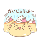 プリンぷぷちゃん（個別スタンプ：23）