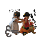 My sweet beloved babies（個別スタンプ：26）