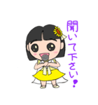 おはなっつー（妖精編）（個別スタンプ：6）