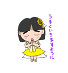 おはなっつー（妖精編）（個別スタンプ：11）