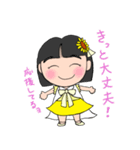 おはなっつー（妖精編）（個別スタンプ：12）