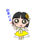 おはなっつー（妖精編）（個別スタンプ：15）