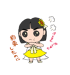 おはなっつー（妖精編）（個別スタンプ：16）