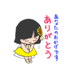 おはなっつー（妖精編）（個別スタンプ：19）