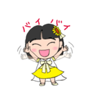 おはなっつー（妖精編）（個別スタンプ：24）