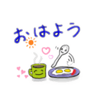 毎年おはよう（個別スタンプ：1）