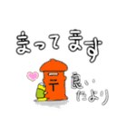 毎年おはよう（個別スタンプ：7）