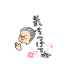 毎年おはよう（個別スタンプ：10）