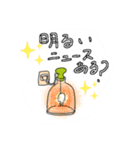 毎年おはよう（個別スタンプ：14）