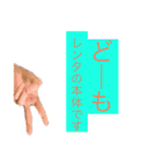 れんたあああああああああああああスタンプ（個別スタンプ：29）