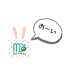 MDPロゴぴー（個別スタンプ：2）