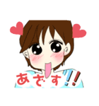かずえちゃん姉ー。（個別スタンプ：1）