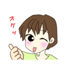 かずえちゃん姉ー。（個別スタンプ：2）