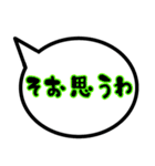 関西弁。カラフル吹き出しメッセージ（個別スタンプ：4）