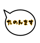 関西弁。カラフル吹き出しメッセージ（個別スタンプ：5）