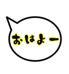 関西弁。カラフル吹き出しメッセージ（個別スタンプ：12）