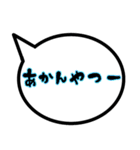 関西弁。カラフル吹き出しメッセージ（個別スタンプ：17）
