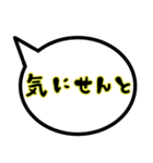 関西弁。カラフル吹き出しメッセージ（個別スタンプ：21）