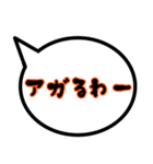 関西弁。カラフル吹き出しメッセージ（個別スタンプ：32）