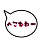 関西弁。カラフル吹き出しメッセージ（個別スタンプ：33）