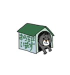 おうちだいすき（個別スタンプ：6）