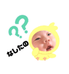 めんこちゃんすたんぷ。（個別スタンプ：3）