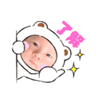 めんこちゃんすたんぷ。（個別スタンプ：4）