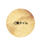 ご飯を(おにぎり)©️amqic（個別スタンプ：5）