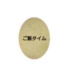 ご飯を(おにぎり)©️amqic（個別スタンプ：6）