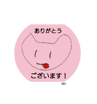 288通りのありがとう©️amqic（個別スタンプ：3）
