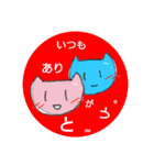288通りのありがとう©️amqic（個別スタンプ：8）