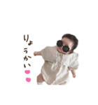itochan 16.（個別スタンプ：4）