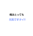 読者交歓欄 第二章（個別スタンプ：3）