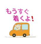 チワワのメルちゃん（個別スタンプ：8）