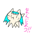 まんまんゼミ5（個別スタンプ：11）