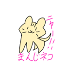 まんまんゼミ5（個別スタンプ：14）