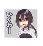 デビ菌 / バーチャルシンクロンのスタンプ（個別スタンプ：17）