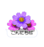スマホの上の花と風《Ver. 05》（個別スタンプ：6）