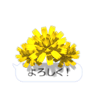 スマホの上の花と風《Ver. 05》（個別スタンプ：9）
